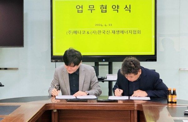 신재생1.jpg