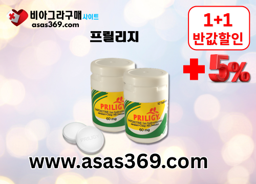 비아그라구매 사이트 온라인 약국 비아그라 쇼핑몰  (17).png