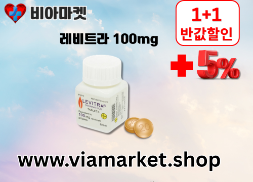 비아마켓 비아샵 비아그라 파는곳 비아마트 비아몰 비아클럽 (17).png